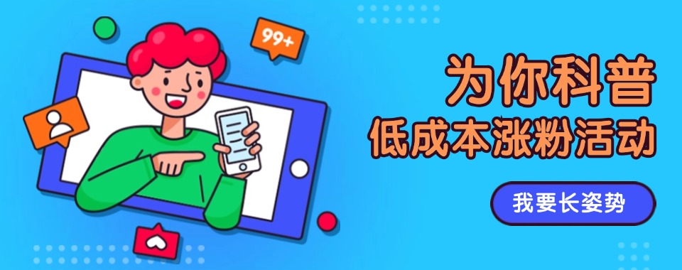 2024榜单→四川省成都学习新媒体运营热推培训机构排名TOP表